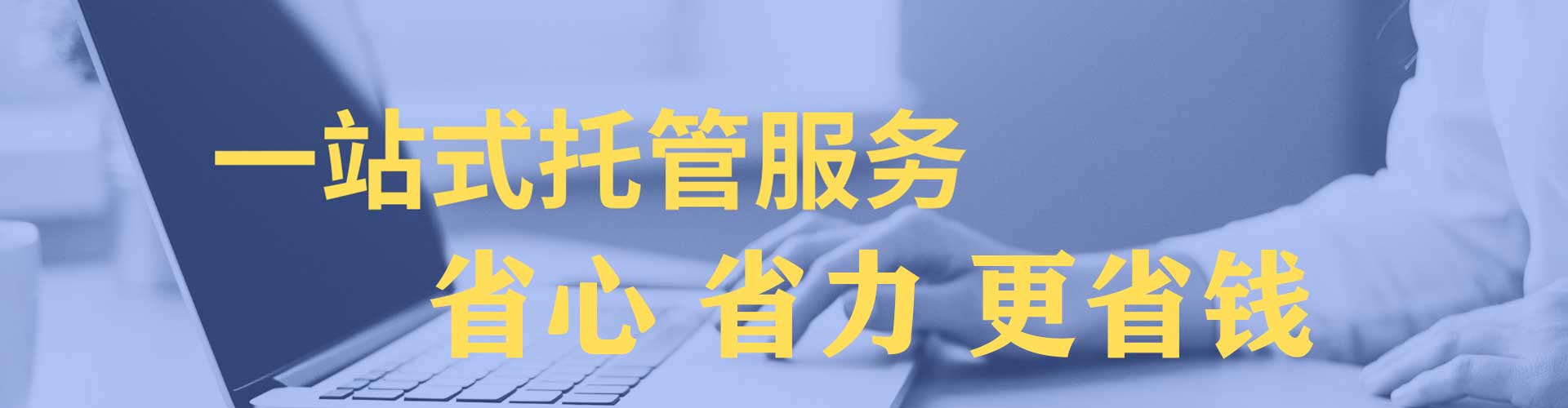 全州百度推广优化